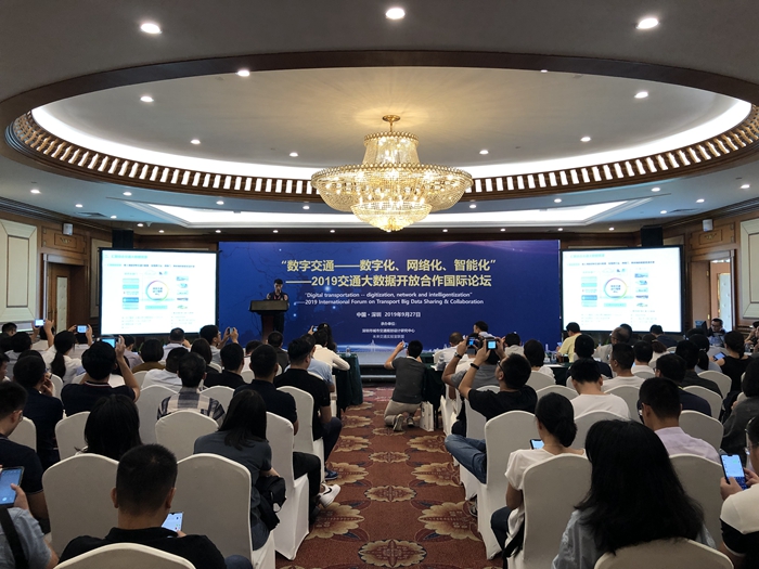 图2 “数字交通——数字化、网络化、智能化” ——2019交通大数据开放合作国际论坛.jpg