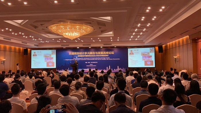 图3 交通规划设计多元融合与发展高峰论坛.jpg