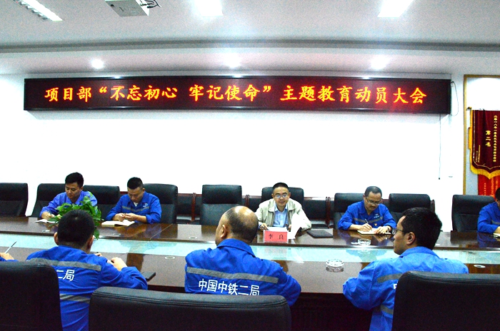 图2：书记讲党课.JPG