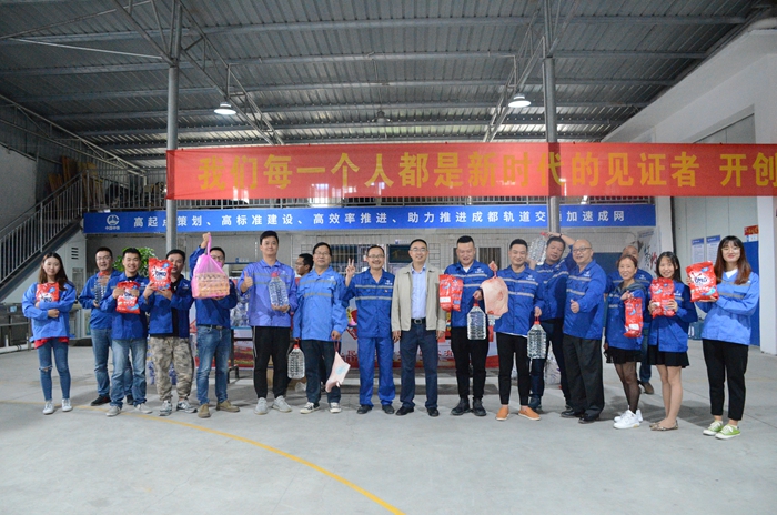 图5：工会慰问.JPG