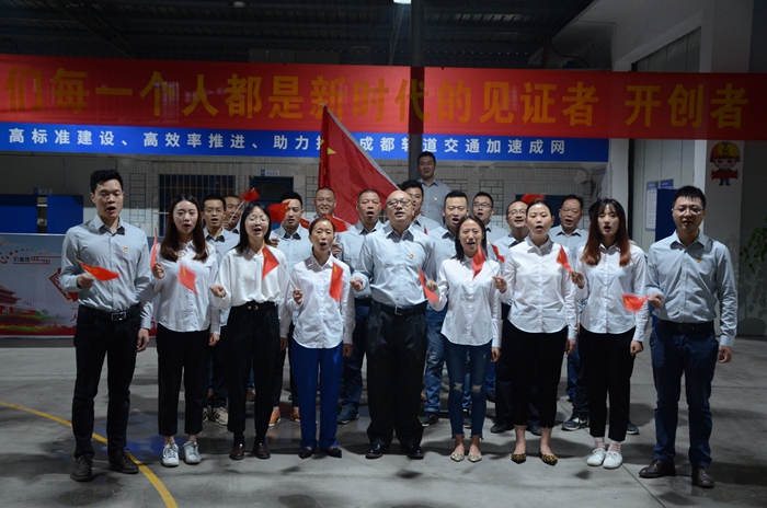 图6：齐唱国歌.JPG
