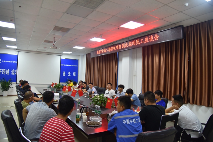 图2：召开座谈会.jpg