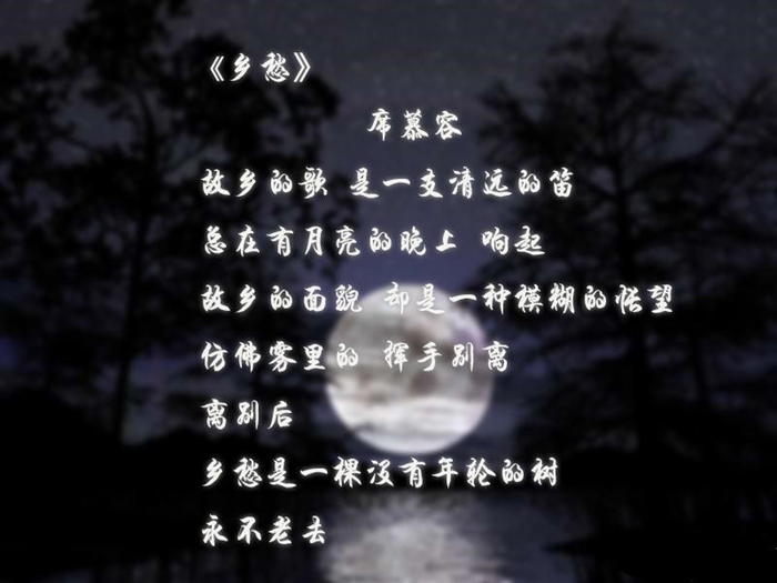 乡愁.png