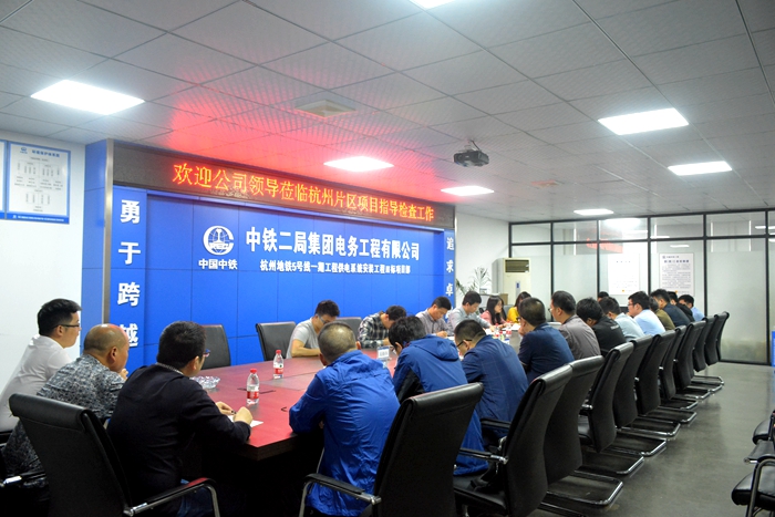 1571650125129271.jpg 图3:指导检查总结会_副本.jpg