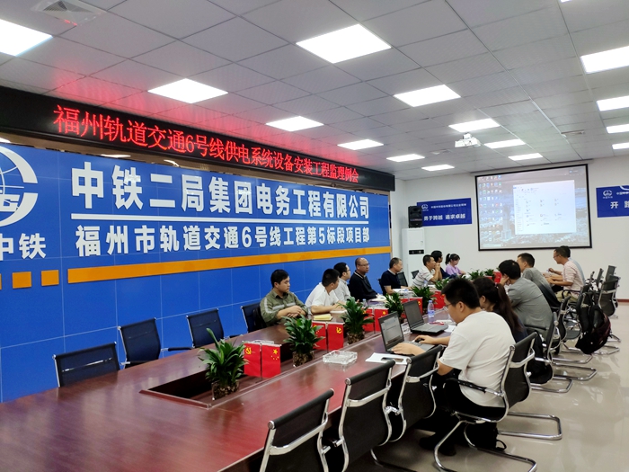 图.例会现场_副本.jpg