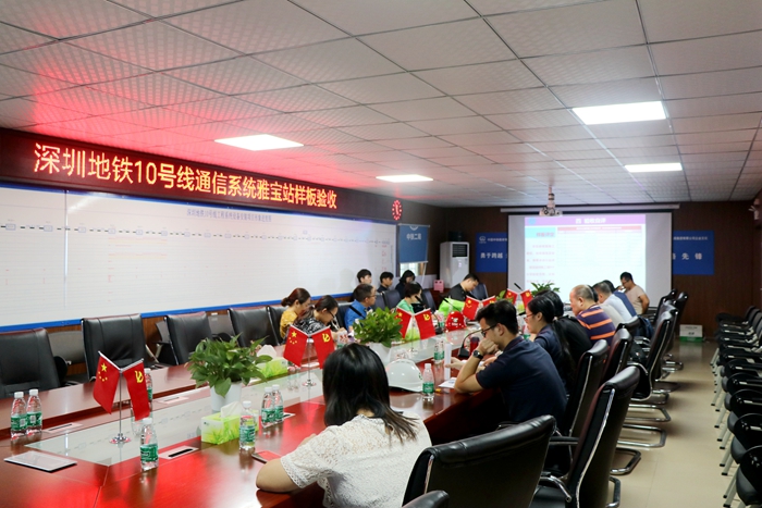 图二：验收会议_副本.jpg