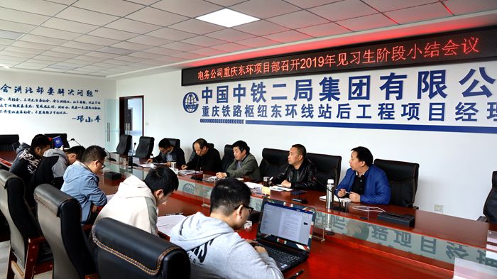 图一：会议现场_副本.jpg
