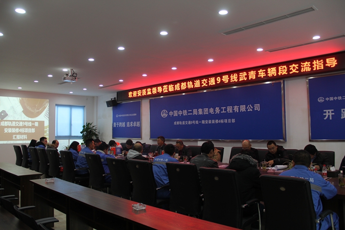 1574732676504074.jpg 图1:会议现场.JPG