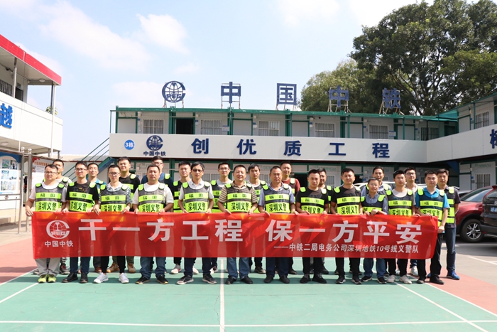 义警队伍.jpg