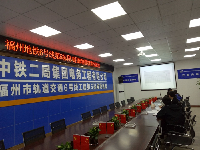 会议现场.jpg