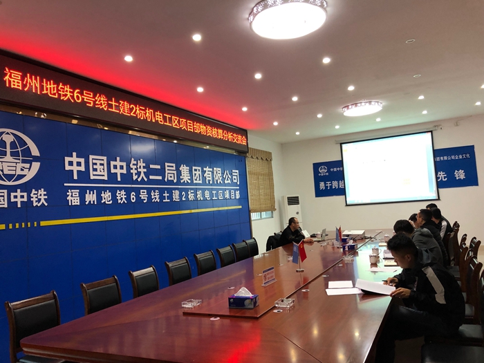 图：会议现场.jpg