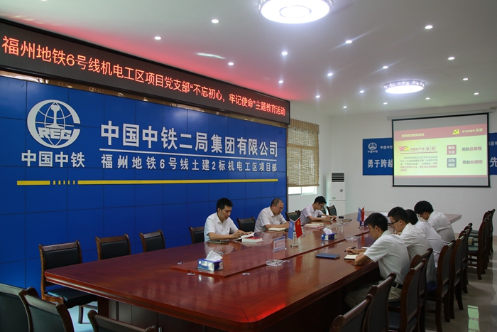图2：讲党课.JPG