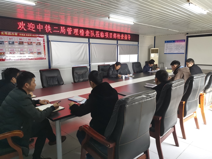 1575595793120777.jpg 图:检查现场.jpg