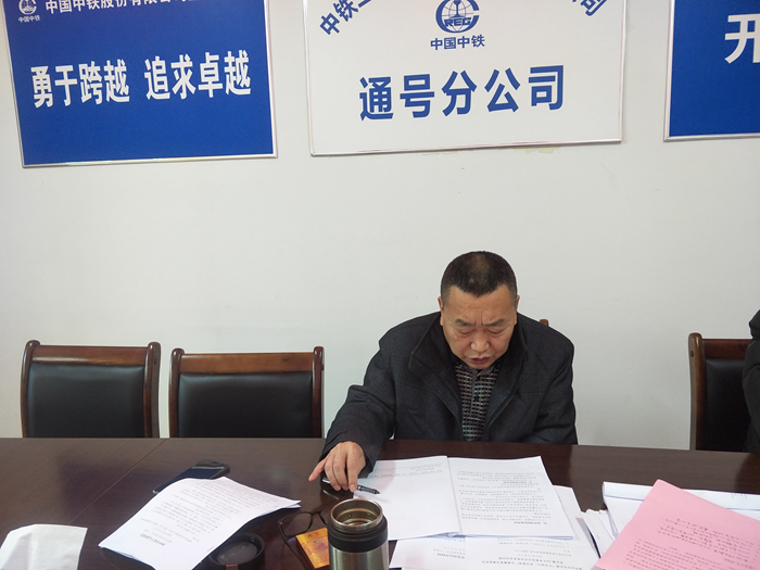 图2：万书记讲话.jpg