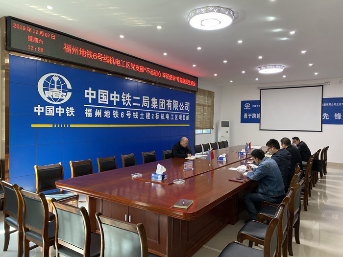 1575862837393009.jpg 图1:会议现场_副本.jpg