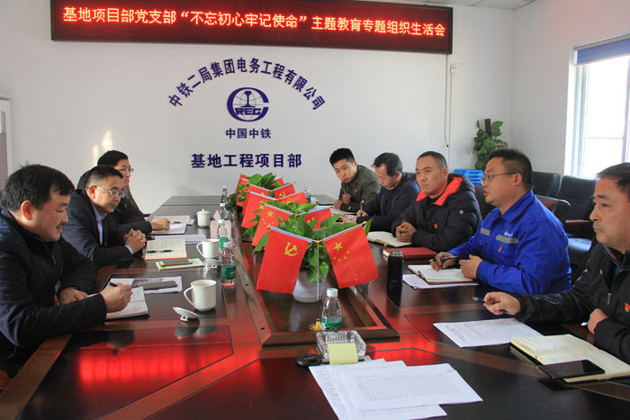 1575883869102290.jpg 图5:会上开展批评与自我批评.JPG