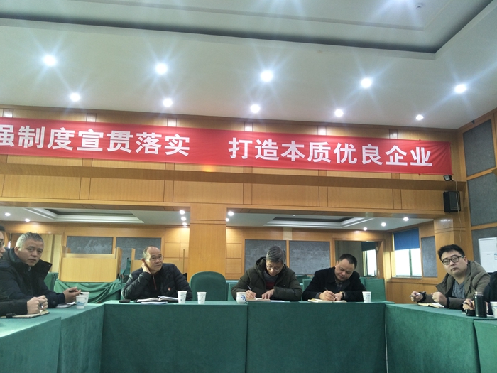 1575886070427176.jpg 初评会.jpg