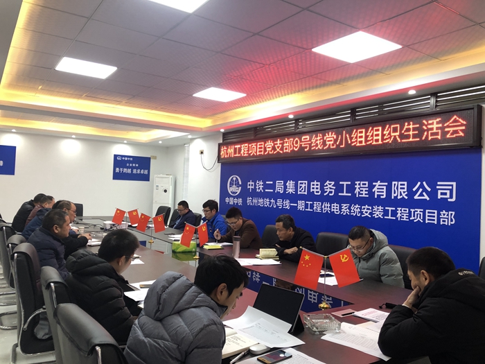 1575886597132679.jpg 会议现场_副本.jpg