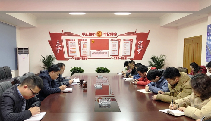 1576227375939039.jpg 宣贯会场景_副本.jpg