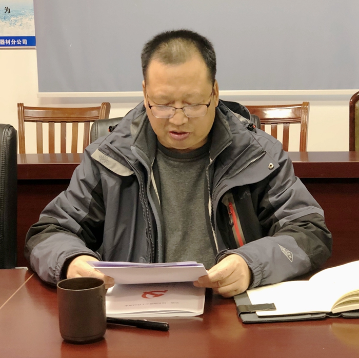 1576227408110040.jpg 宣贯会议精神_副本.jpg