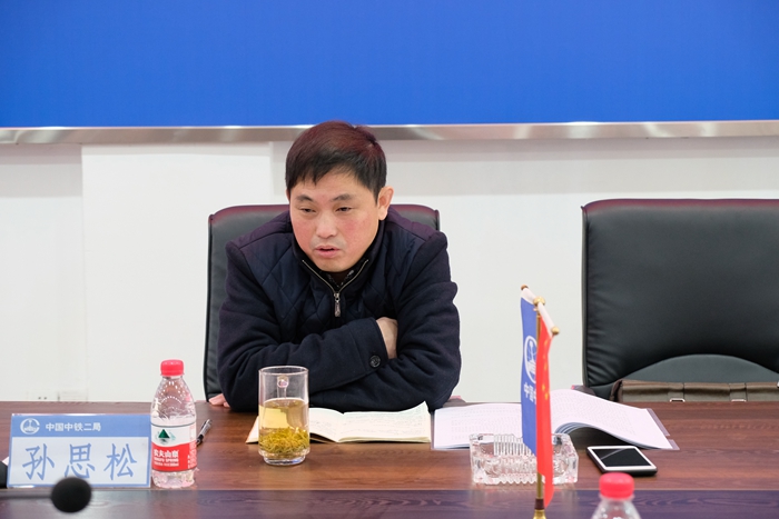 1576241270614924.jpg 图3:孙总发言_副本.jpg