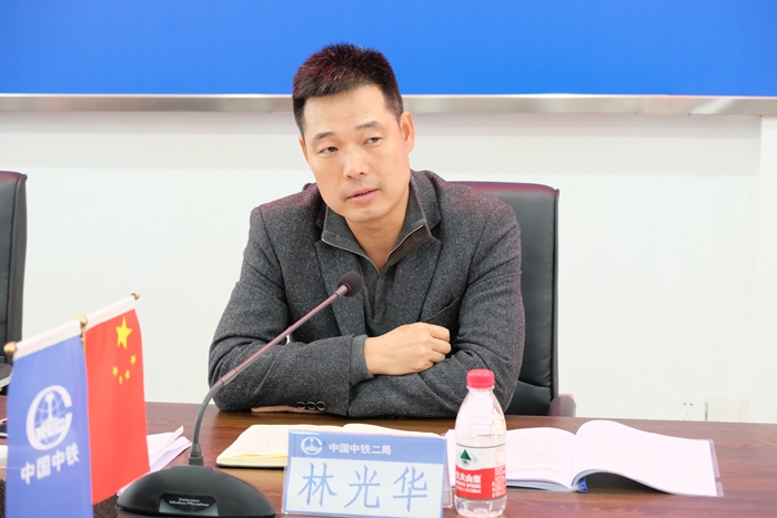 1576241281287021.jpg 图4:林总发言_副本.jpg