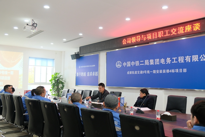 1576241289112437.jpg 图5:交流谈话_副本.jpg