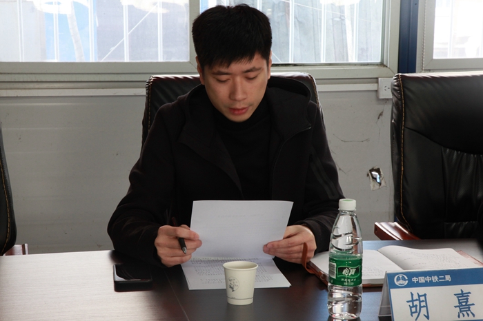 1576461113347137.jpg 图2:项目党支部副书记汇报报告_副本.jpg