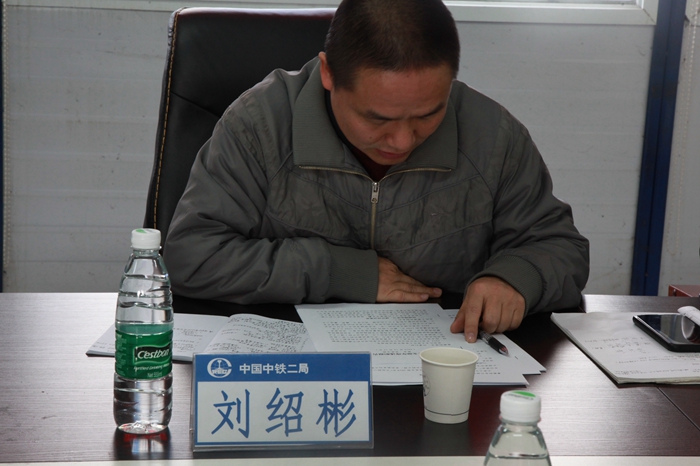 1576461125894759.jpg 图3:项目党支部书记代表支部述职_副本.jpg