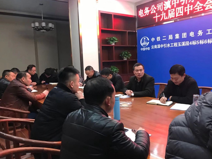 1576463971725042.jpg 项目经理谈学习感受及进行学习与生产相结合部署_副本.jpg