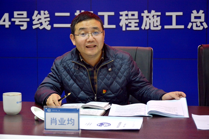 1576486019135640.jpg 图3:肖书记讲话_副本.jpg