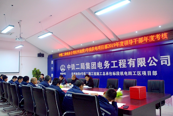 图2：杭州地铁5号线供电项目考核现场_副本.jpg