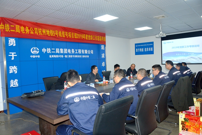 图4：杭州地铁5号线信号项目考核现场_副本.jpg