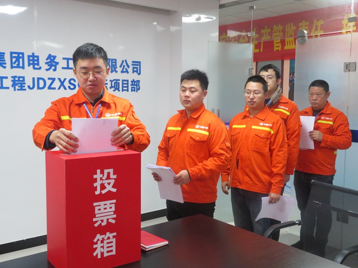 1576554098447100.jpg 图2:民主投票_副本.jpg