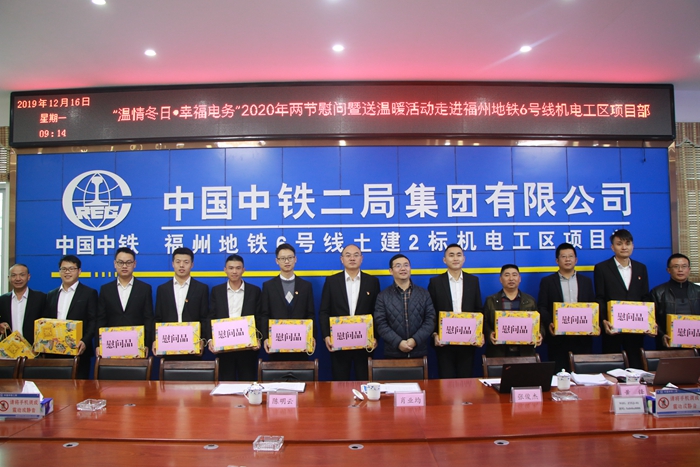 1576554595864508.jpg 图1:慰问现场_副本.jpg