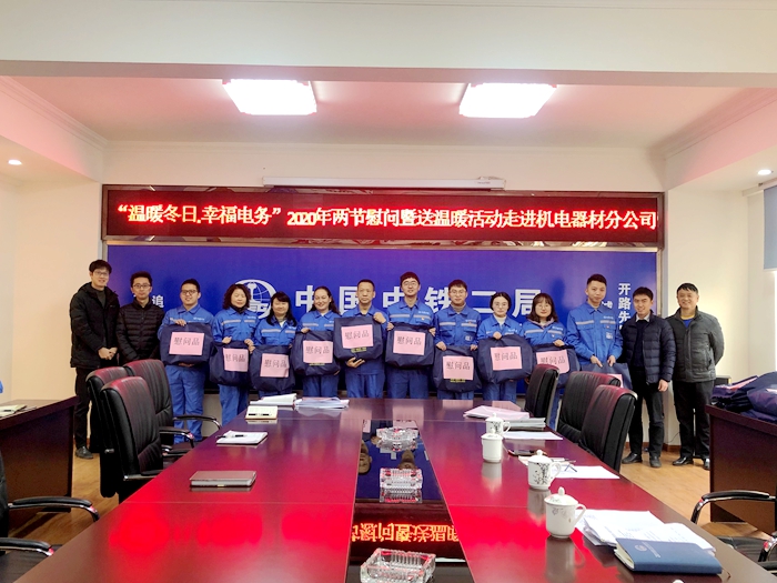 附图一：公司送温暖_副本.jpg