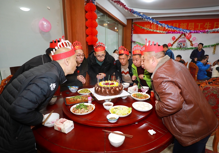 1577065943891532.jpg 2019年4季度生日_副本.jpg