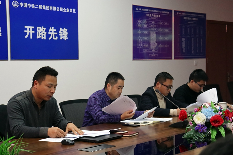 1577090920875868.jpg 2.领导班子述职发言_副本.jpg