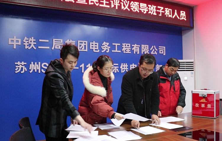 1577090946333281.jpg 5.投票统计_副本.jpg