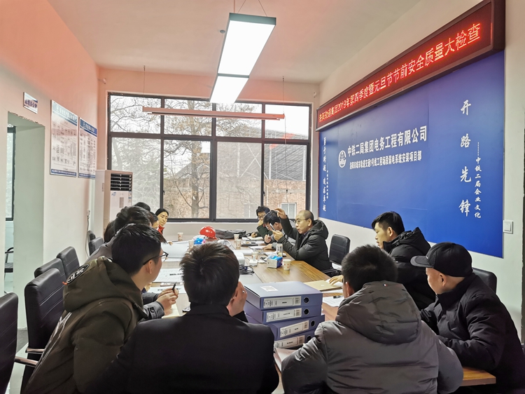 图4：领导总结讲话对项目部工作提出了表扬_副本.jpg