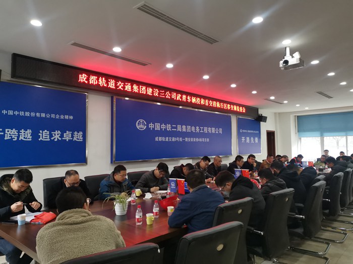 图：会议现场_副本.jpg