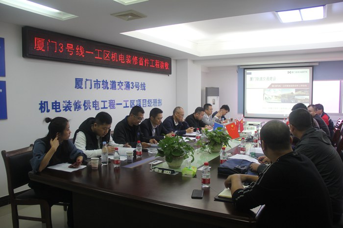 图2：验收会议_副本.jpg