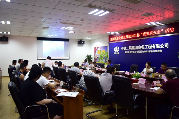 图1：我来讲安全_副本.jpg