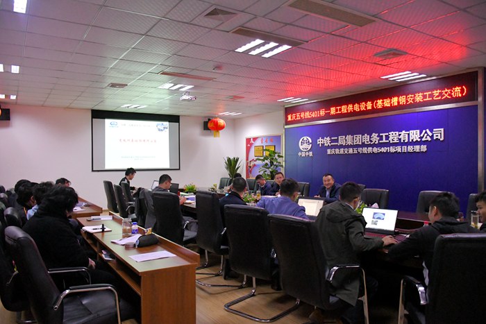图5：技术交流会_副本.jpg