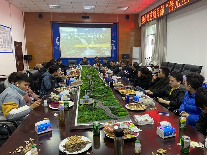 1577934615275661.jpg 微信图片_20200102090736_副本.jpg