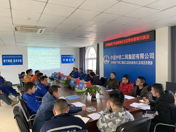 劳务管理交底会议现场_副本.jpg