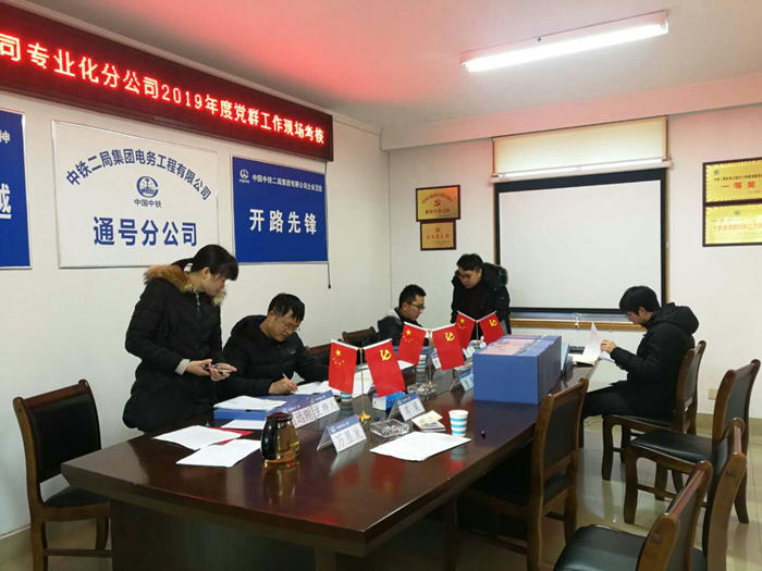 1578016426910122.jpg 图2:检查内业资料_副本.jpg