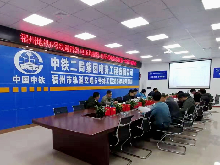 会议现场.jpg