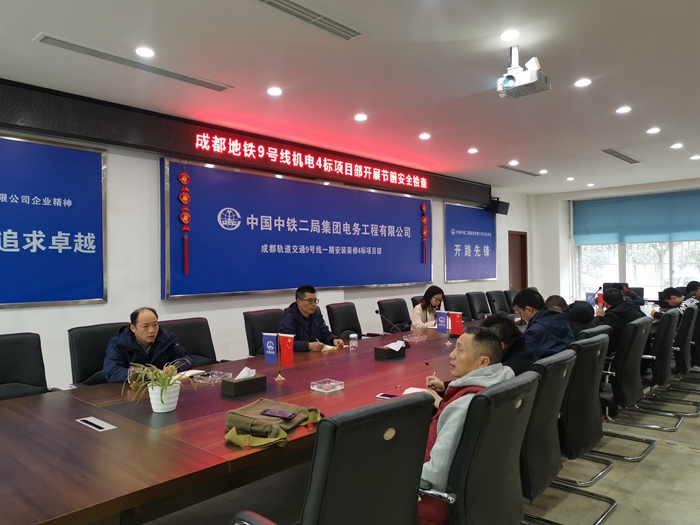 图2：会议现场_副本.jpg