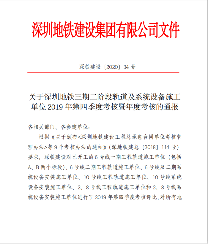 1578879027936371.png H~6})AA@}8(GKERSTWRK1ZO_副本.png